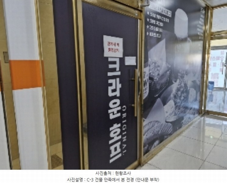 2024타경107208 경기도 안양시 만안구 만안로 254, 헤븐리치더퍼스트294 1층 108호 근린상가 경매 이미지