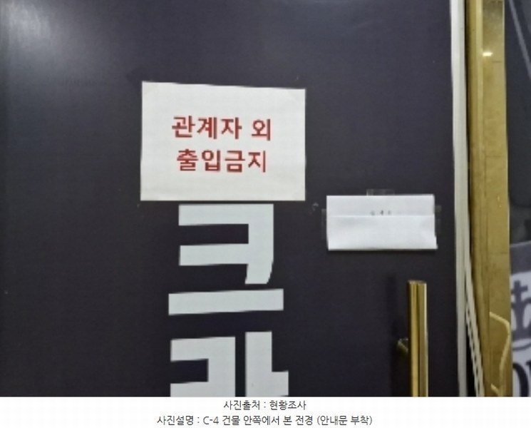 2024타경107208 경기도 안양시 만안구 만안로 254, 헤븐리치더퍼스트294 1층 108호 근린상가 경매 이미지
