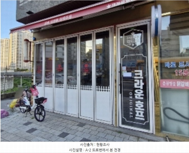 2024타경107208 경기도 안양시 만안구 만안로 254, 헤븐리치더퍼스트294 1층 108호 근린상가 경매 이미지