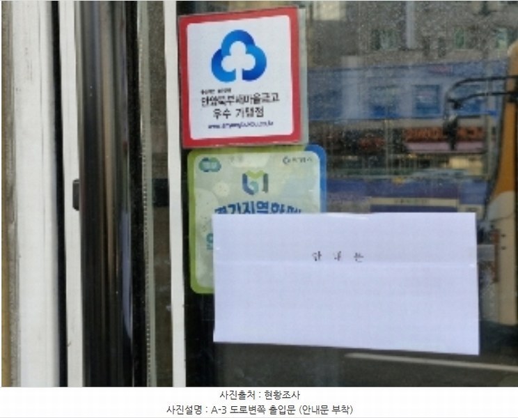 2024타경107208 경기도 안양시 만안구 만안로 254, 헤븐리치더퍼스트294 1층 108호 근린상가 경매 이미지