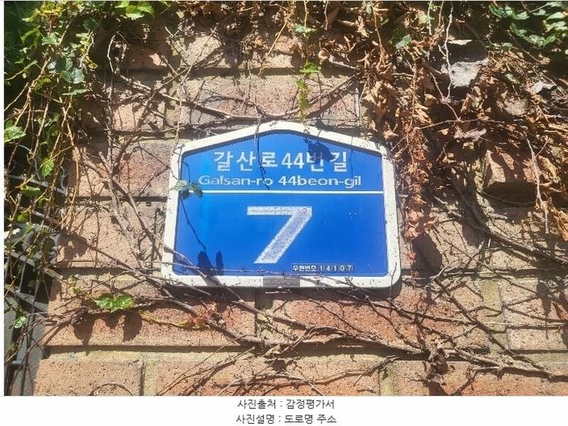 2024타경107628 경기도 안양시 동안구 호계동 1099-7 근린주택 경매 이미지