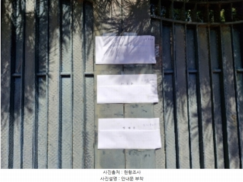 2024타경107628 경기도 안양시 동안구 호계동 1099-7 근린주택 경매 이미지