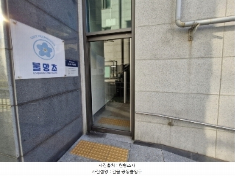 2024타경108157 경기도 안양시 동안구 동편로183번길 76, 강남프린스빌딩 4층 408호 다세대(빌라)[공급17평형] 경매 이미지