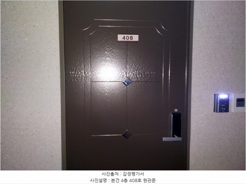 2024타경108157 경기도 안양시 동안구 동편로183번길 76, 강남프린스빌딩 4층 408호 다세대(빌라)[공급17평형] 경매 이미지