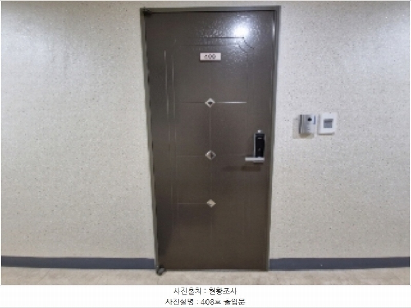 2024타경108157 경기도 안양시 동안구 동편로183번길 76, 강남프린스빌딩 4층 408호 다세대(빌라)[공급17평형] 경매 이미지