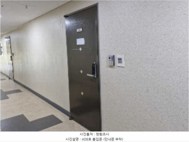 2024타경108157 경기도 안양시 동안구 동편로183번길 76, 강남프린스빌딩 4층 408호 다세대(빌라)[공급17평형] 경매 이미지