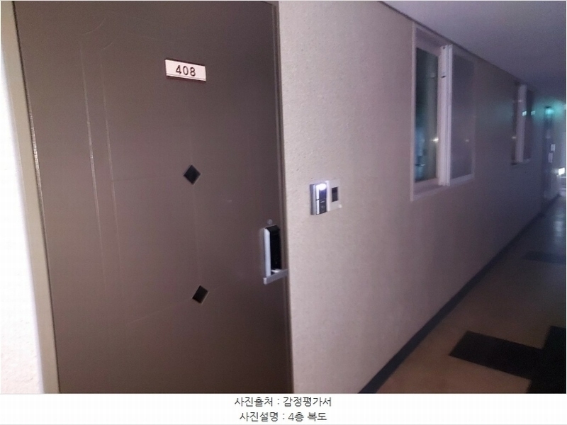 2024타경108157 경기도 안양시 동안구 동편로183번길 76, 강남프린스빌딩 4층 408호 다세대(빌라)[공급17평형] 경매 이미지
