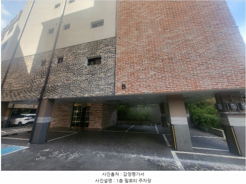 2024타경108553 경기도 의왕시 학현로 120, 이룸레이크하임 비동 5층 501호 다세대(빌라)[공급24평형] 경매 이미지