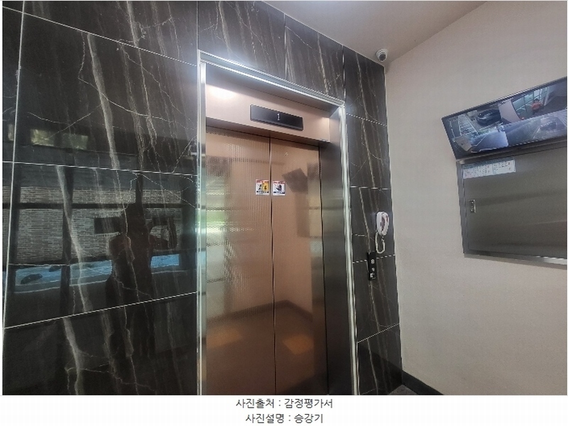 2024타경108553 경기도 의왕시 학현로 120, 이룸레이크하임 비동 5층 501호 다세대(빌라)[공급24평형] 경매 이미지