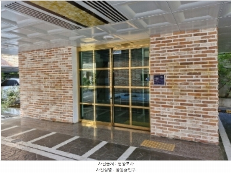 2024타경108553 경기도 의왕시 학현로 120, 이룸레이크하임 비동 5층 501호 다세대(빌라)[공급24평형] 경매 이미지