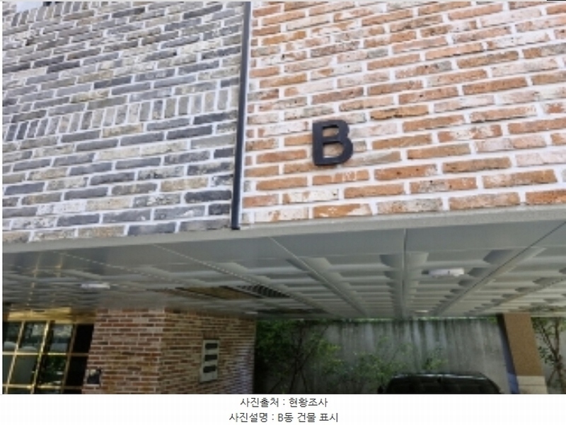 2024타경108553 경기도 의왕시 학현로 120, 이룸레이크하임 비동 5층 501호 다세대(빌라)[공급24평형] 경매 이미지