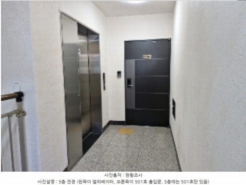 2024타경108553 경기도 의왕시 학현로 120, 이룸레이크하임 비동 5층 501호 다세대(빌라)[공급24평형] 경매 이미지