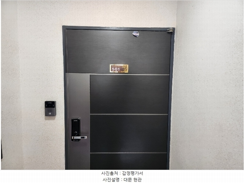 2024타경108553 경기도 의왕시 학현로 120, 이룸레이크하임 비동 5층 501호 다세대(빌라)[공급24평형] 경매 이미지