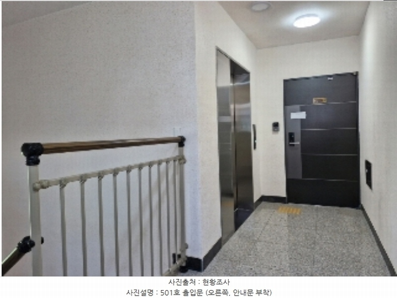 2024타경108553 경기도 의왕시 학현로 120, 이룸레이크하임 비동 5층 501호 다세대(빌라)[공급24평형] 경매 이미지