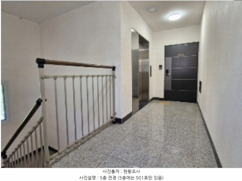 2024타경108553 경기도 의왕시 학현로 120, 이룸레이크하임 비동 5층 501호 다세대(빌라)[공급24평형] 경매 이미지