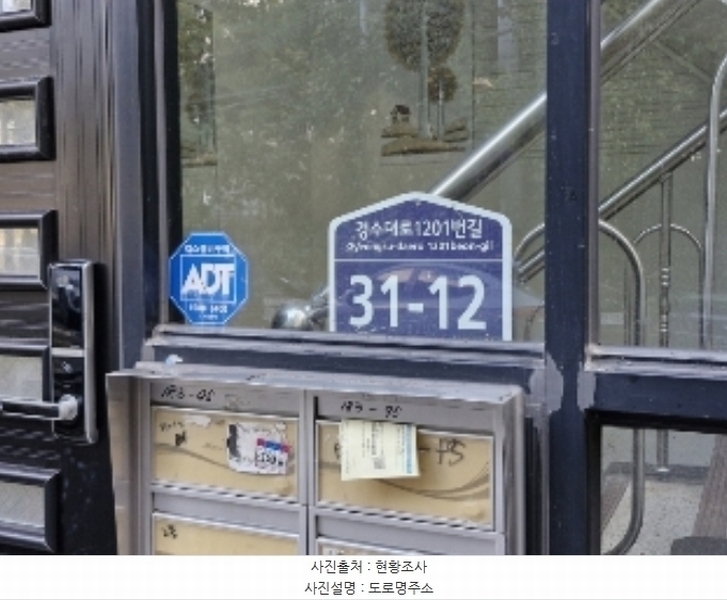 2024타경108706 경기도 안양시 만안구 석수동 183-95 주택 경매 이미지