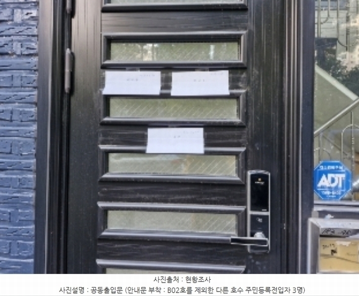 2024타경108706 경기도 안양시 만안구 석수동 183-95 주택 경매 이미지