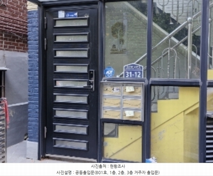 2024타경108706 경기도 안양시 만안구 석수동 183-95 주택 경매 이미지