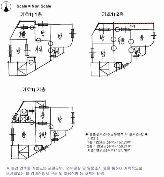 2024타경108706 경기도 안양시 만안구 석수동 183-95 주택 경매 이미지