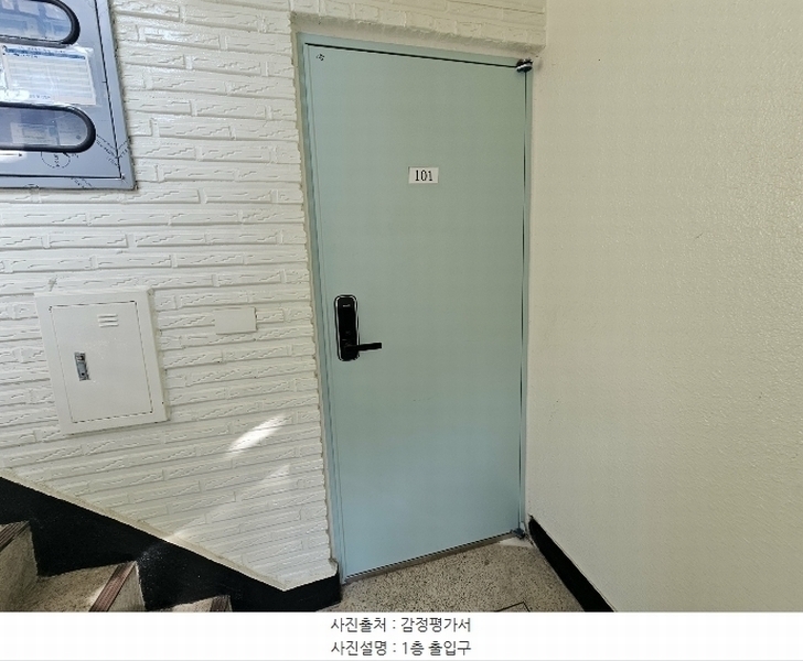 2024타경108706 경기도 안양시 만안구 석수동 183-95 주택 경매 이미지