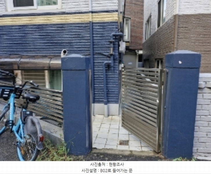 2024타경108706 경기도 안양시 만안구 석수동 183-95 주택 경매 이미지