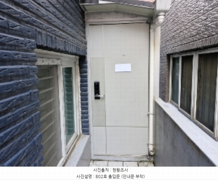 2024타경108706 경기도 안양시 만안구 석수동 183-95 주택 경매 이미지