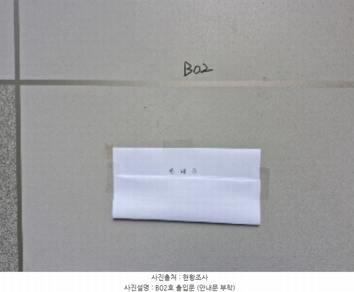 2024타경108706 경기도 안양시 만안구 석수동 183-95 주택 경매 이미지