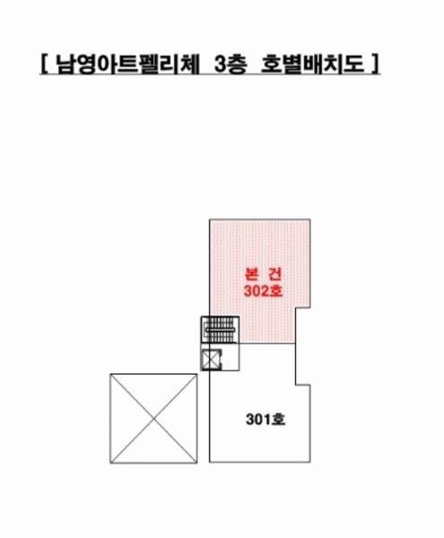 2024타경109020 부산광역시 사하구 낙동남로1347번길 15, 남영아트펠리체 3층 302호 다세대(빌라) 경매 이미지