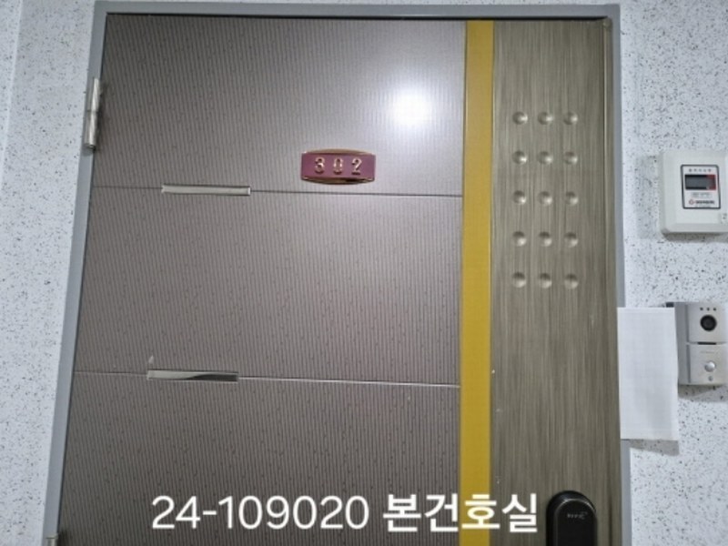 2024타경109020 부산광역시 사하구 낙동남로1347번길 15, 남영아트펠리체 3층 302호 다세대(빌라) 경매 이미지