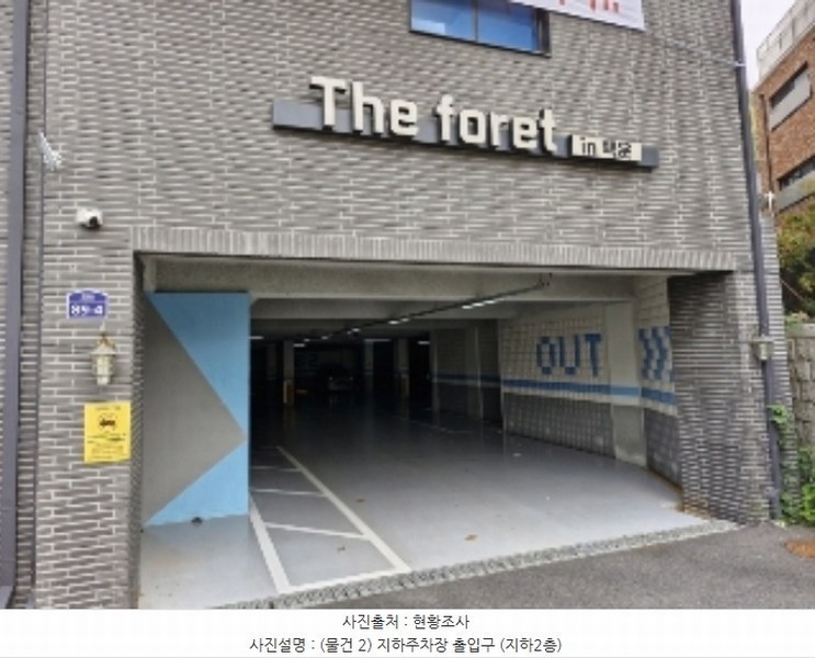 2024타경109273 경기도 의왕시 학현로 89-4, 백운 비동 2층 201호 다세대(빌라) 경매 이미지