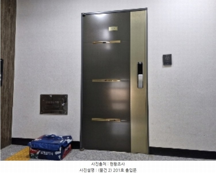 2024타경109273 경기도 의왕시 학현로 89-4, 백운 비동 2층 201호 다세대(빌라) 경매 이미지