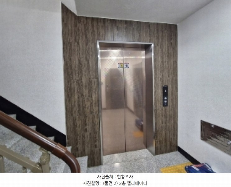 2024타경109273 경기도 의왕시 학현로 89-4, 백운 비동 2층 201호 다세대(빌라) 경매 이미지
