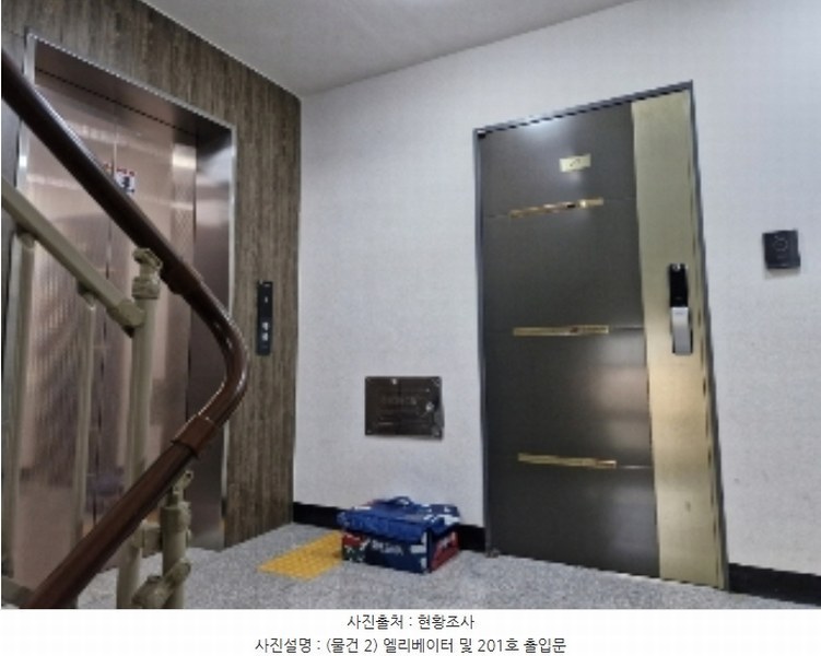 2024타경109273 경기도 의왕시 학현로 89-4, 백운 비동 2층 201호 다세대(빌라) 경매 이미지