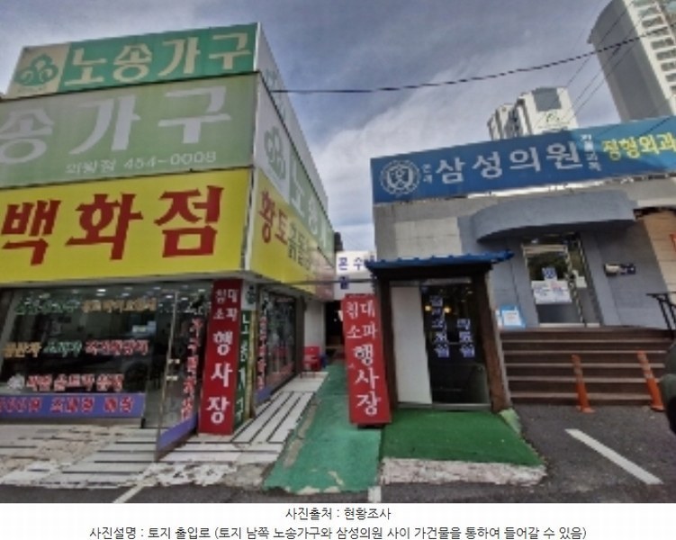 2024타경109662 경기도 안양시 동안구 호계동 843-3 농지 경매 이미지