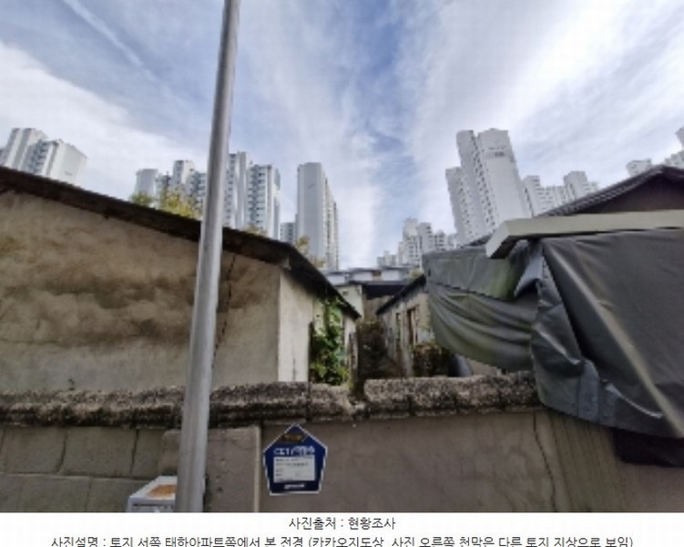 2024타경109662 경기도 안양시 동안구 호계동 843-3 농지 경매 이미지