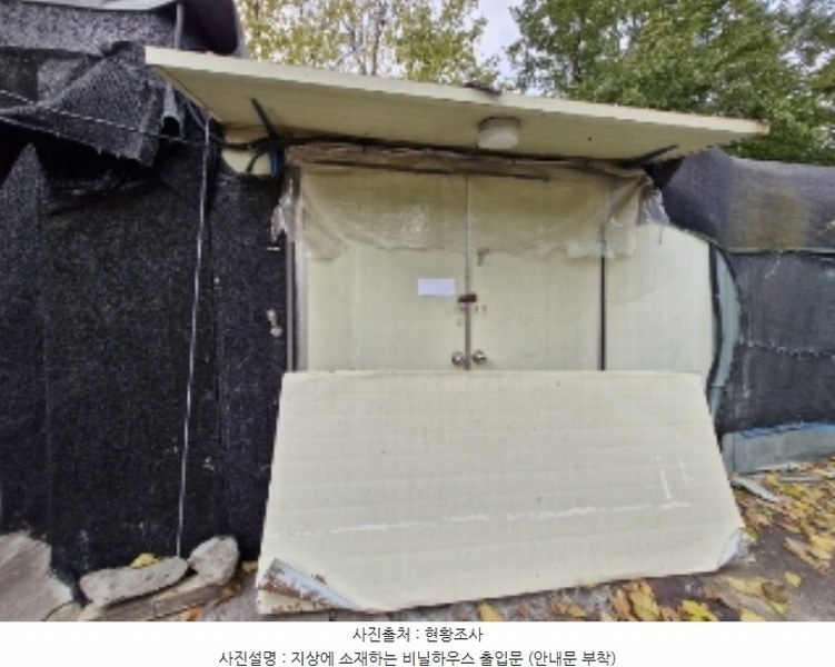 2024타경109662 경기도 안양시 동안구 호계동 843-3 농지 경매 이미지