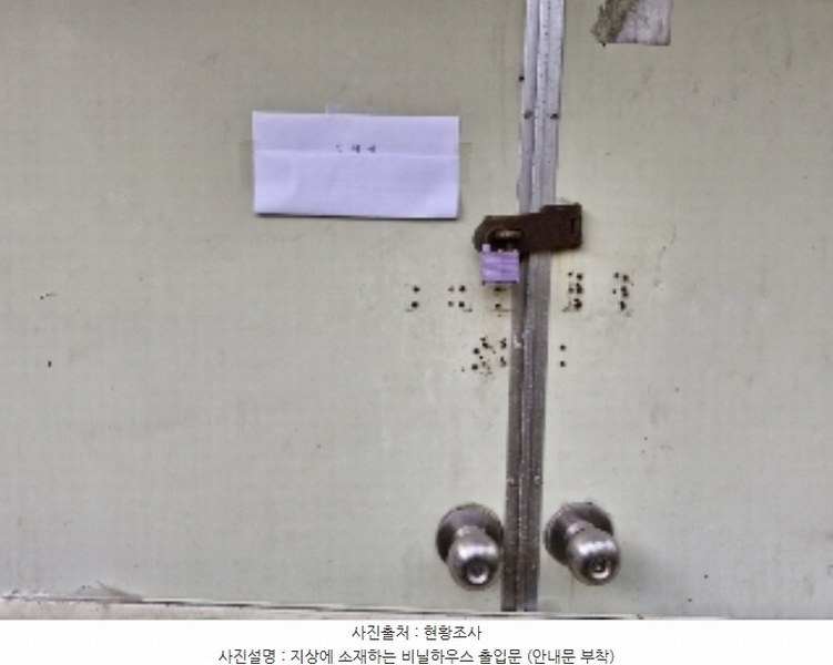 2024타경109662 경기도 안양시 동안구 호계동 843-3 농지 경매 이미지