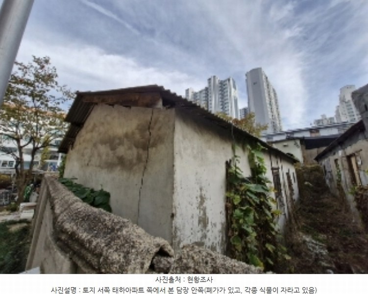2024타경109662 경기도 안양시 동안구 호계동 843-3 농지 경매 이미지
