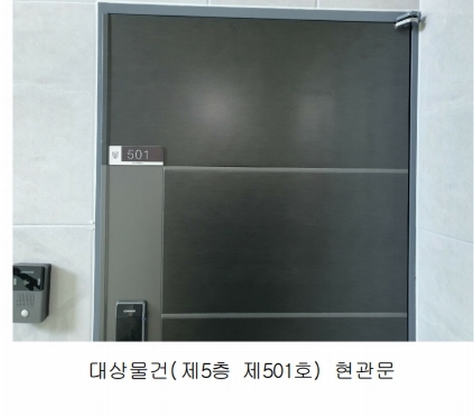 2025타경8529 서울특별시 구로구 개봉동 139-143 다세대(빌라) 경매 이미지