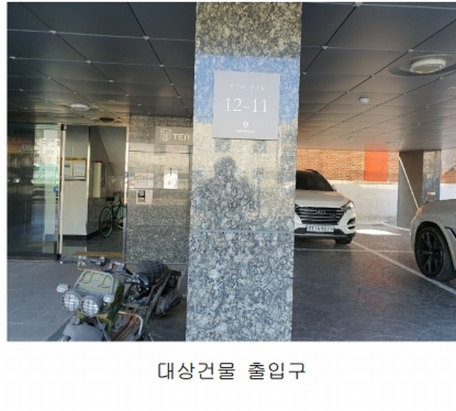 2025타경8529 서울특별시 구로구 개봉동 139-143 다세대(빌라) 경매 이미지