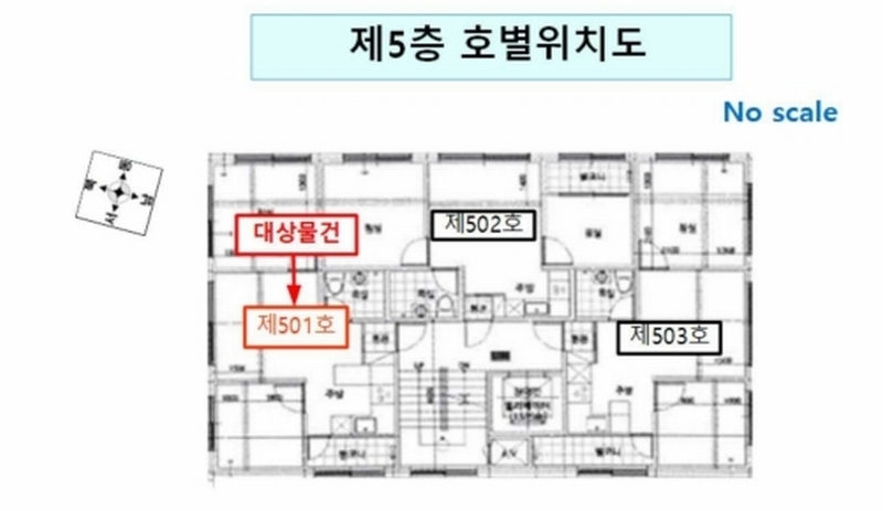 2025타경8529 서울특별시 구로구 개봉동 139-143 다세대(빌라) 경매 이미지