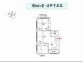 2025타경8529 서울특별시 구로구 개봉동 139-143 다세대(빌라) 경매 이미지