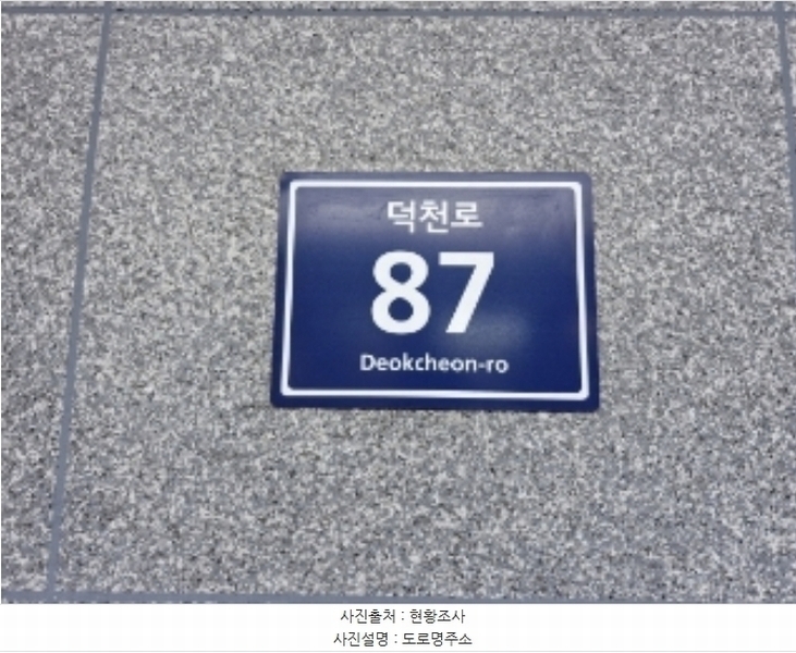 2024타경110280 경기도 안양시 만안구 덕천로 87, 명학아크로팰리스 6층 603호 오피스텔 경매 이미지