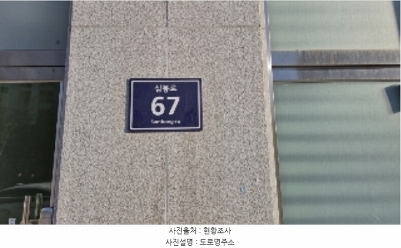 2024타경110440 경기도 안양시 만안구 삼봉로 67, 다청림카운티 102동 5층 501호 다세대(빌라)[공급21평형] 경매 이미지