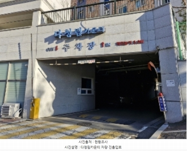 2024타경110440 경기도 안양시 만안구 삼봉로 67, 다청림카운티 102동 5층 501호 다세대(빌라)[공급21평형] 경매 이미지