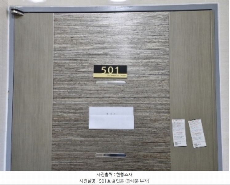 2024타경110440 경기도 안양시 만안구 삼봉로 67, 다청림카운티 102동 5층 501호 다세대(빌라)[공급21평형] 경매 이미지