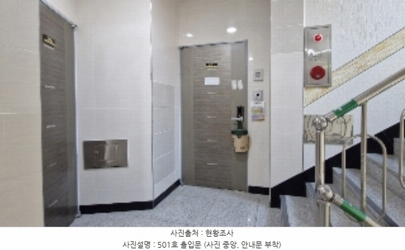 2024타경110440 경기도 안양시 만안구 삼봉로 67, 다청림카운티 102동 5층 501호 다세대(빌라)[공급21평형] 경매 이미지