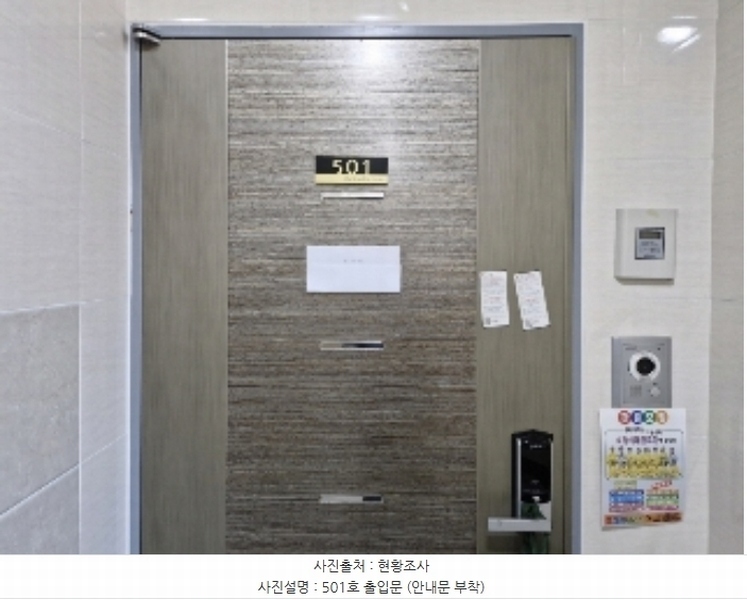 2024타경110440 경기도 안양시 만안구 삼봉로 67, 다청림카운티 102동 5층 501호 다세대(빌라)[공급21평형] 경매 이미지