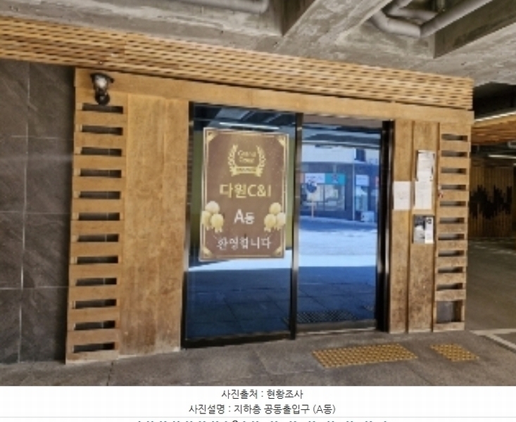 2024타경110587 경기도 의왕시 학현로 93-1, 다원씨앤아이 에이동 1층 102호 다세대(빌라)[공급26평형] 경매 이미지