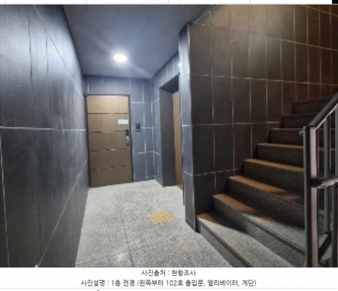 2024타경110587 경기도 의왕시 학현로 93-1, 다원씨앤아이 에이동 1층 102호 다세대(빌라)[공급26평형] 경매 이미지